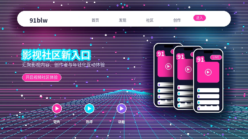 91网帮助中心展示