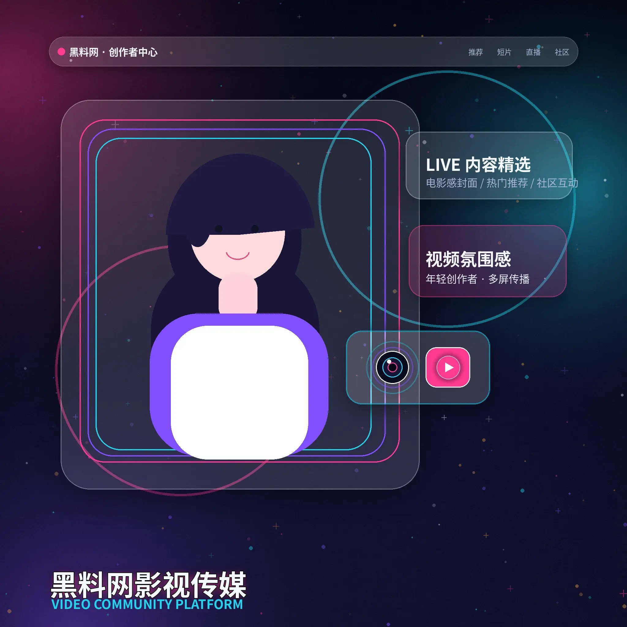 91网生活影像动态